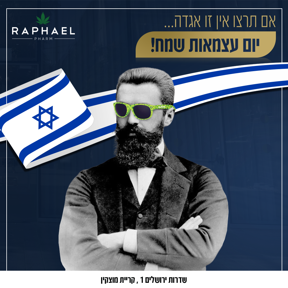 פוסט-2